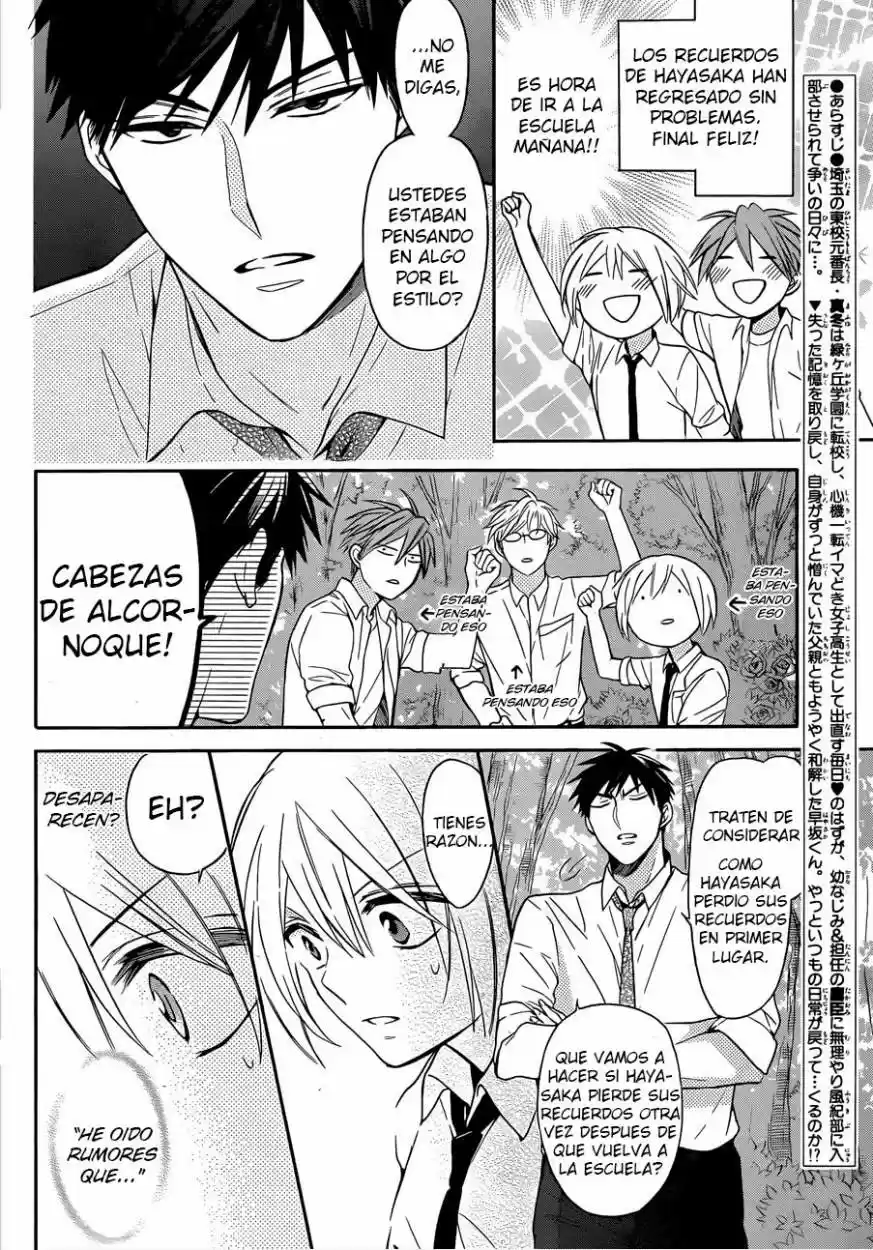 Oresama Teacher (2007) - Capítulo 112 - Página 4 - LectorTMOo