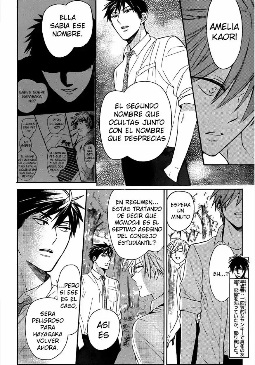 Oresama Teacher (2007) - Capítulo 112 - Página 6 - LectorTMOo