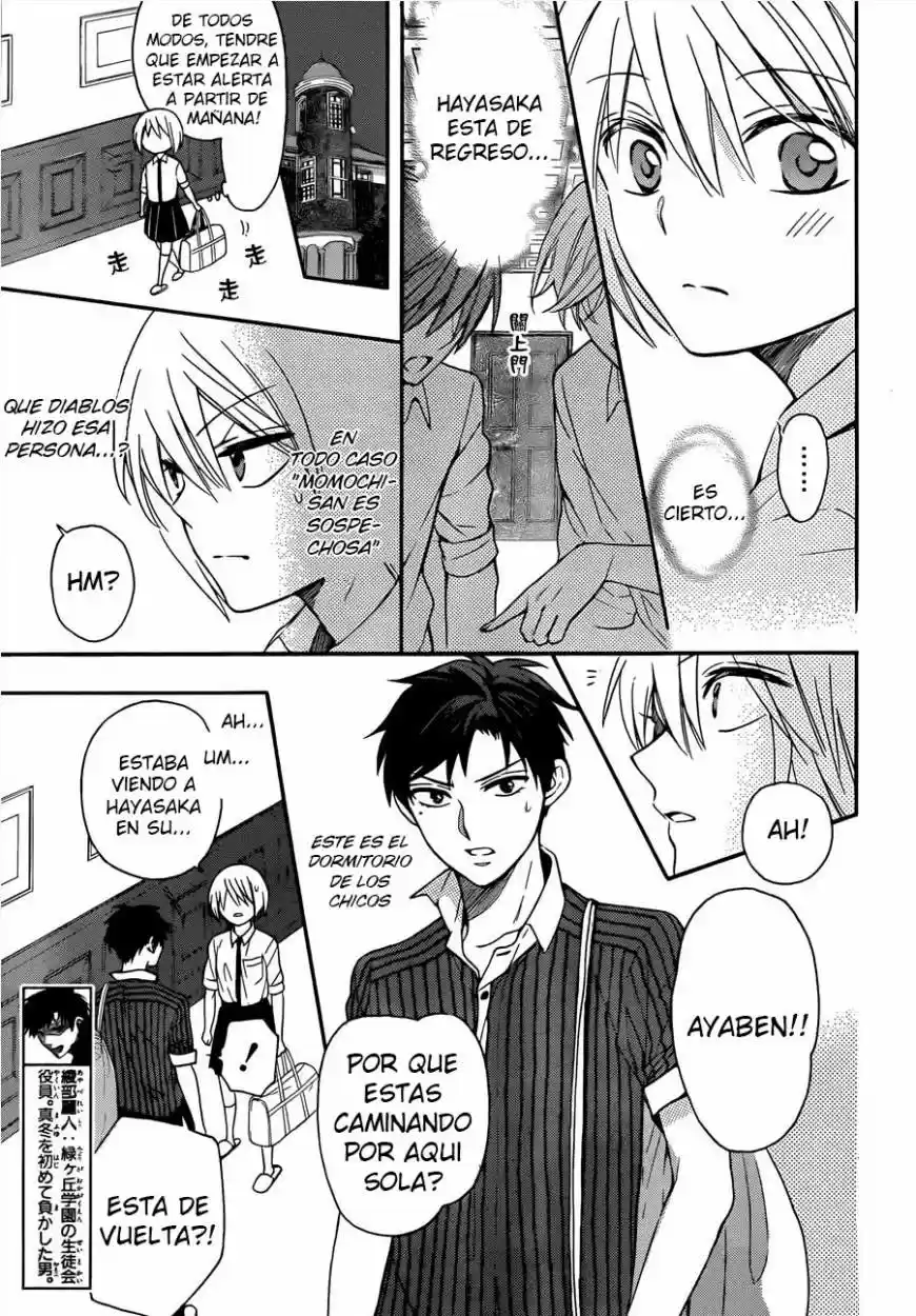 Oresama Teacher (2007) - Capítulo 112 - Página 11 - LectorTMOo