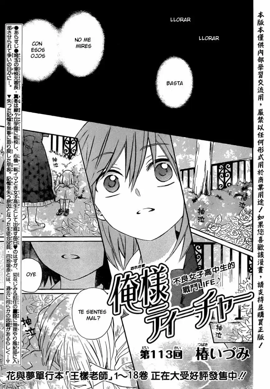 Oresama Teacher (2007) - Capítulo 113 - Página 4 - LectorTMOo