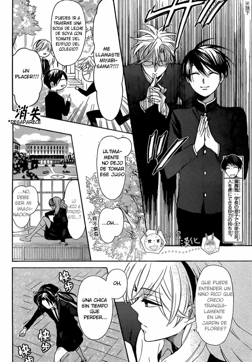 Oresama Teacher (2007) - Capítulo 113 - Página 17 - LectorTMOo