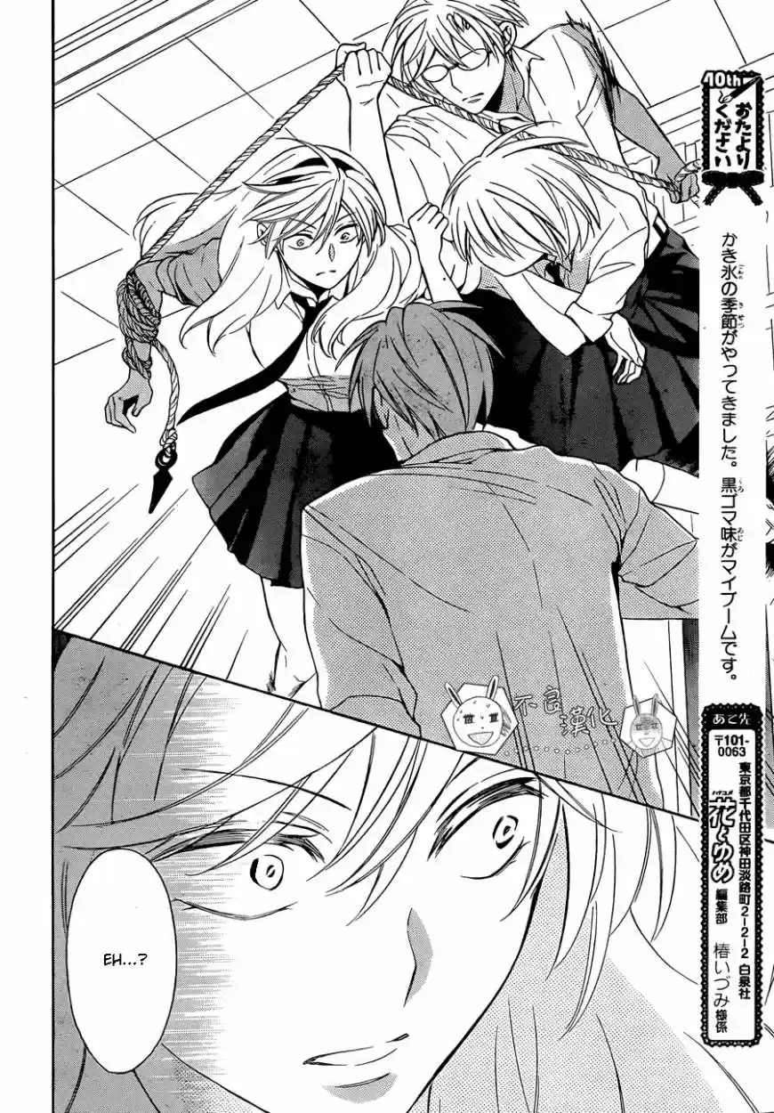 Oresama Teacher (2007) - Capítulo 113 - Página 27 - LectorTMOo