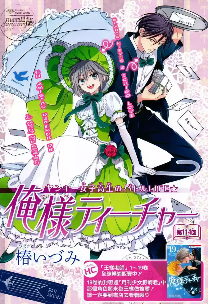 Oresama Teacher (2007) - Capítulo 114 - Página 3 - LectorTMOo