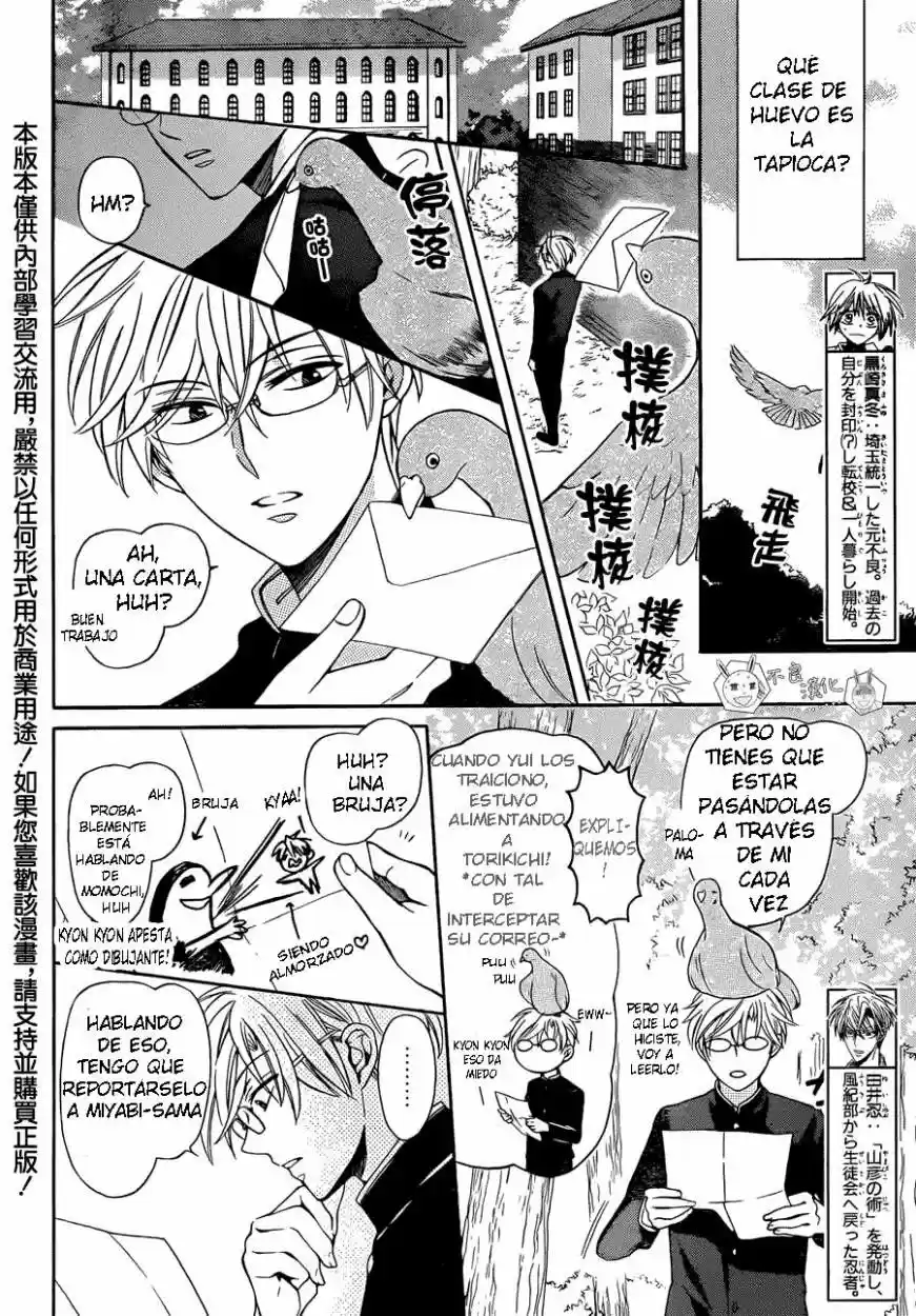 Oresama Teacher (2007) - Capítulo 114 - Página 5 - LectorTMOo