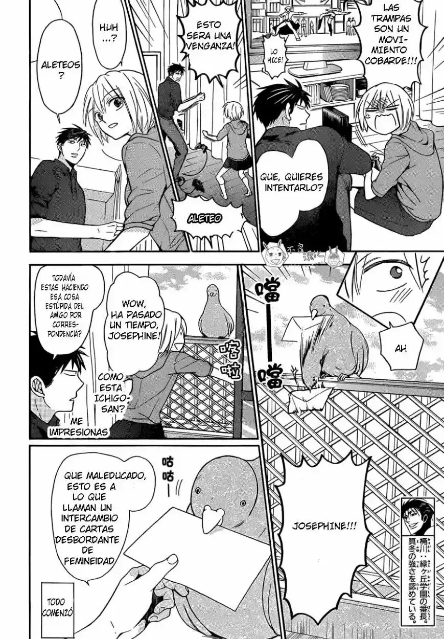Oresama Teacher (2007) - Capítulo 114 - Página 7 - LectorTMOo