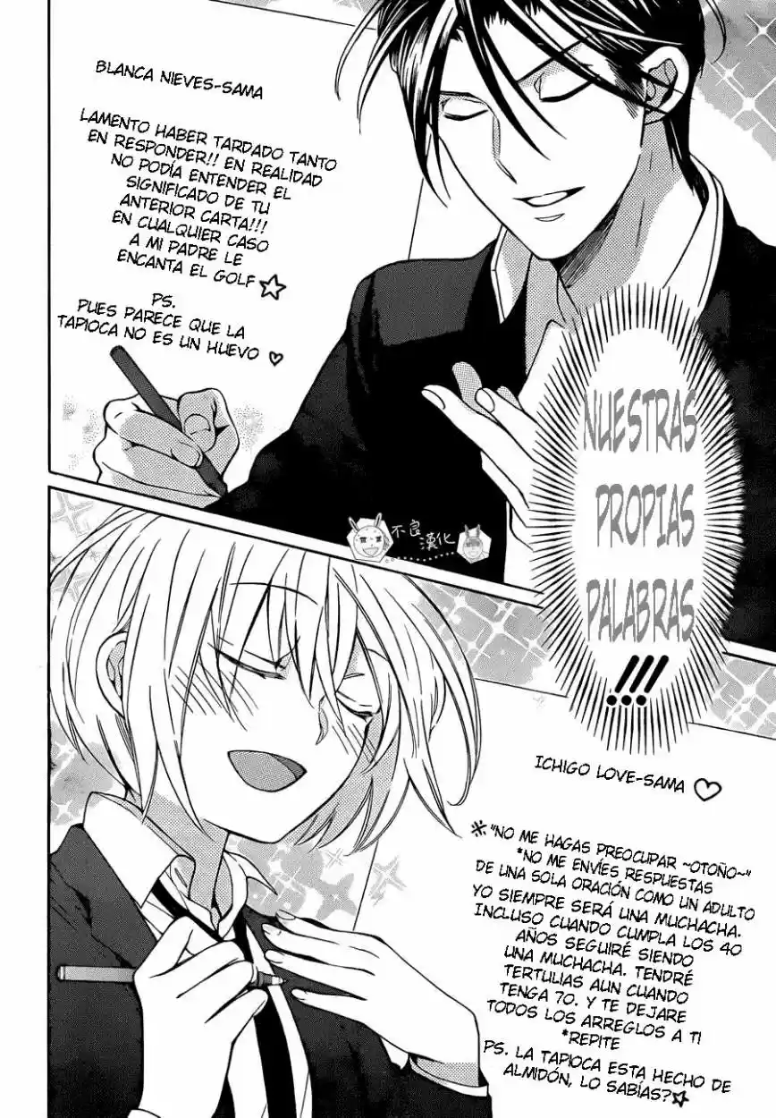 Oresama Teacher (2007) - Capítulo 114 - Página 21 - LectorTMOo