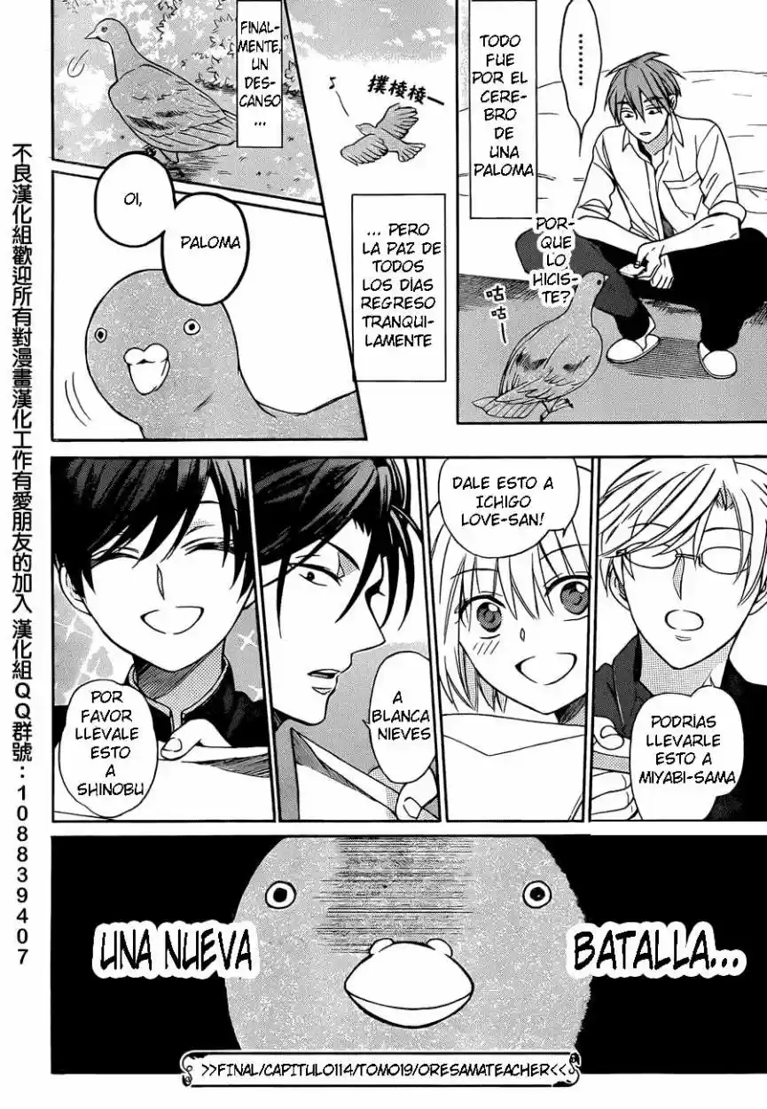 Oresama Teacher (2007) - Capítulo 114 - Página 33 - LectorTMOo