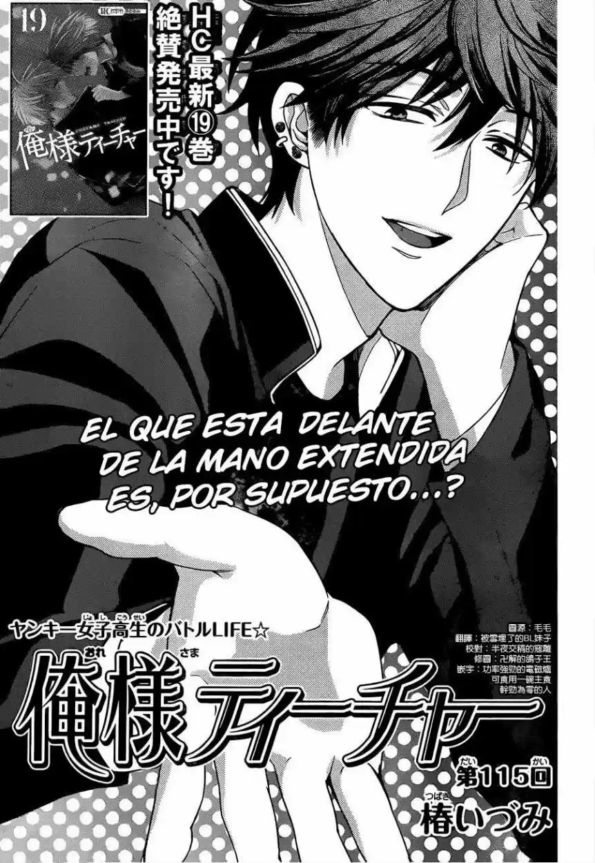 Oresama Teacher (2007) - Capítulo 115 - Página 2 - LectorTMOo