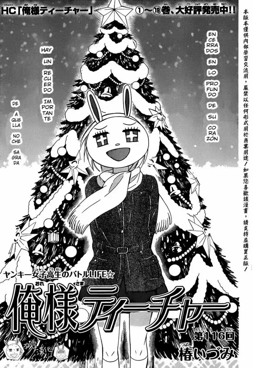 Oresama Teacher (2007) - Capítulo 116 - Página 3 - LectorTMOo