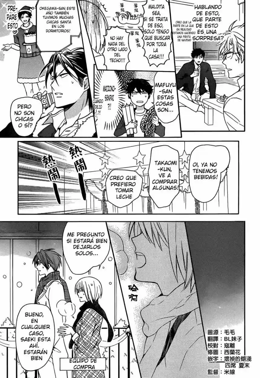Oresama Teacher (2007) - Capítulo 116 - Página 17 - LectorTMOo