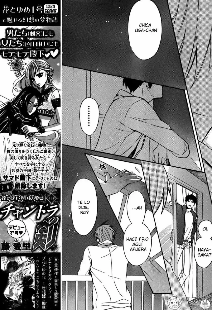 Oresama Teacher (2007) - Capítulo 116 - Página 27 - LectorTMOo