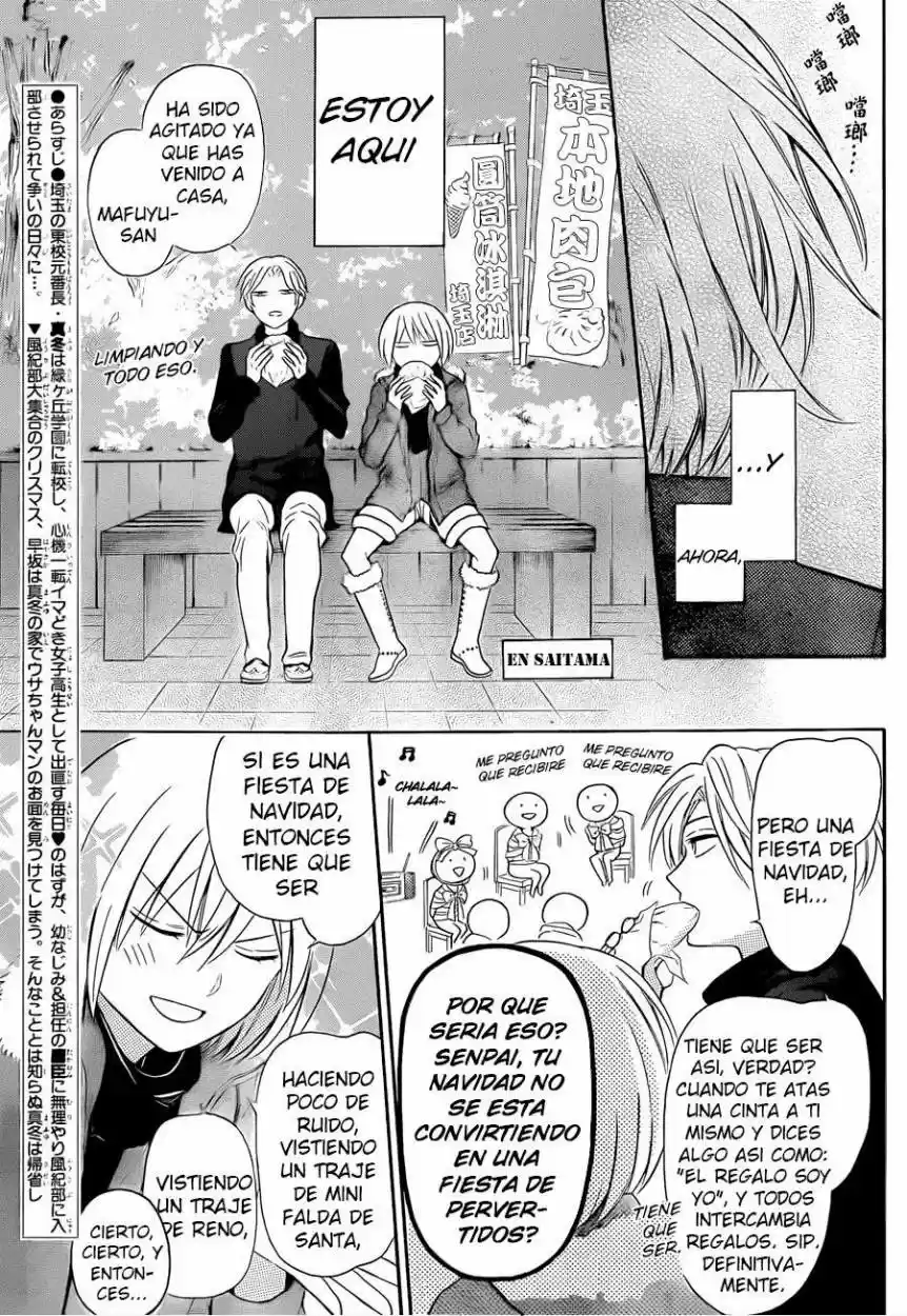 Oresama Teacher (2007) - Capítulo 117 - Página 4 - LectorTMOo