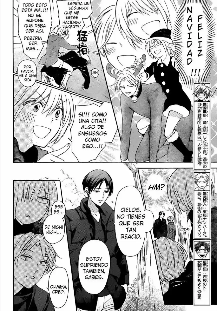 Oresama Teacher (2007) - Capítulo 117 - Página 5 - LectorTMOo