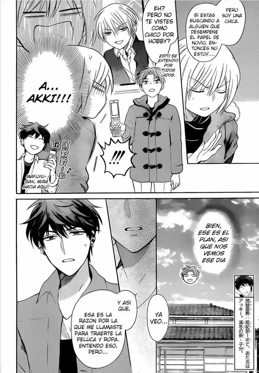 Oresama Teacher (2007) - Capítulo 117 - Página 11 - LectorTMOo