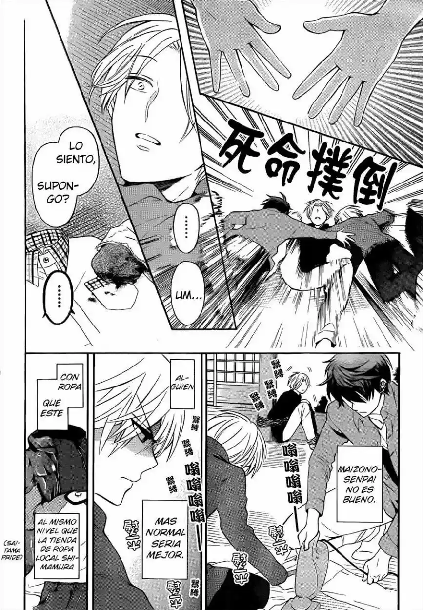 Oresama Teacher (2007) - Capítulo 117 - Página 17 - LectorTMOo