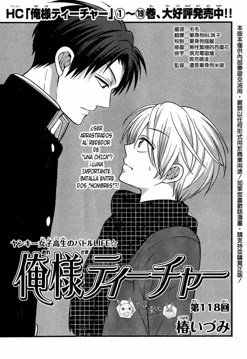 Oresama Teacher (2007) - Capítulo 118 - Página 4 - LectorTMOo