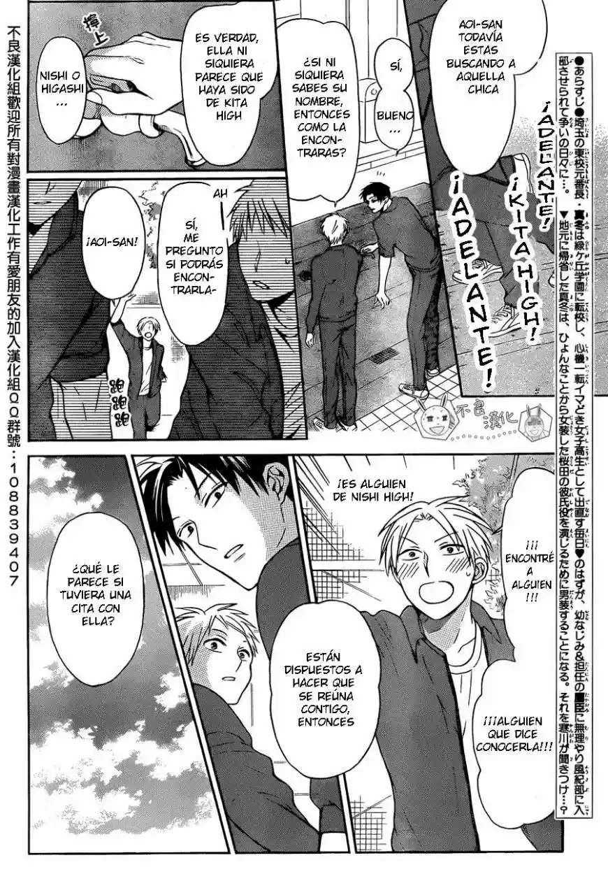 Oresama Teacher (2007) - Capítulo 118 - Página 5 - LectorTMOo
