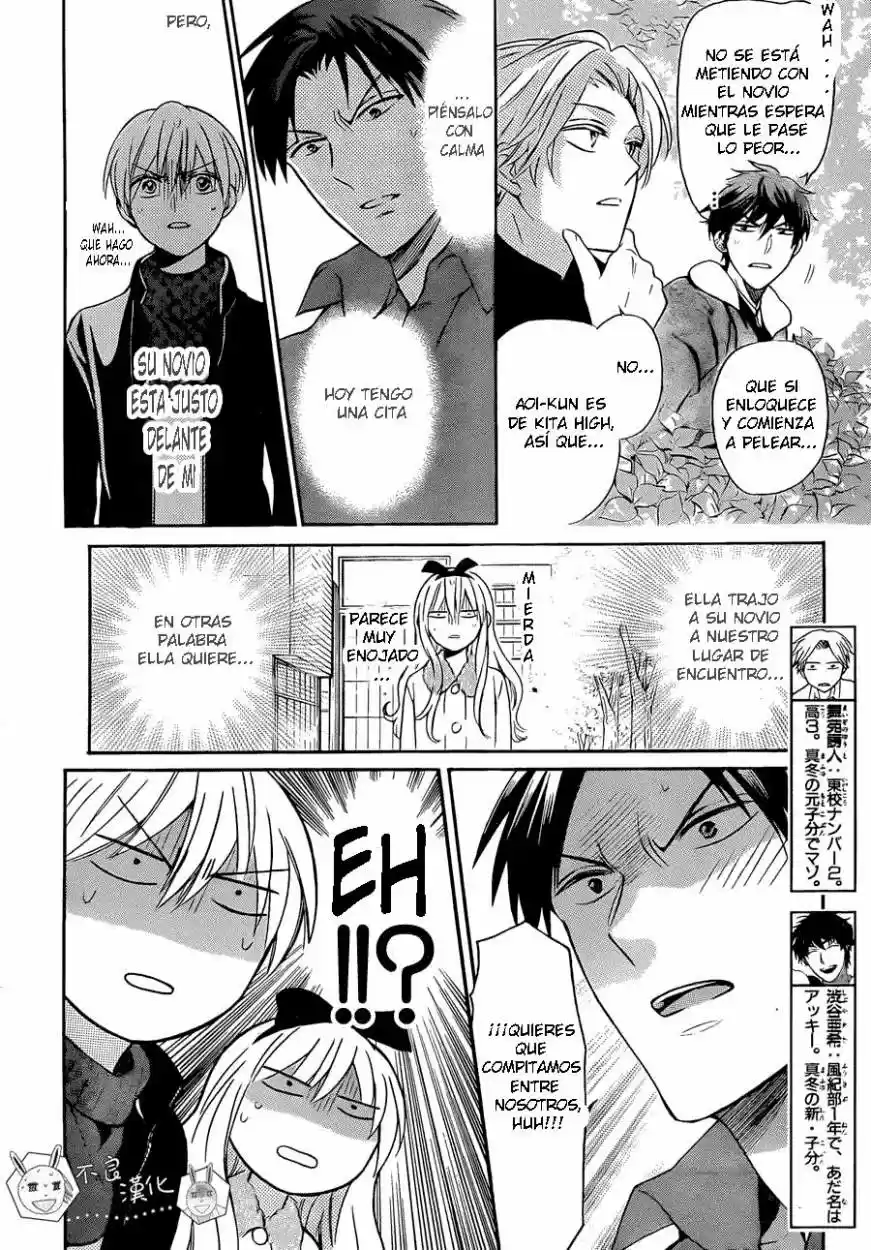 Oresama Teacher (2007) - Capítulo 118 - Página 9 - LectorTMOo