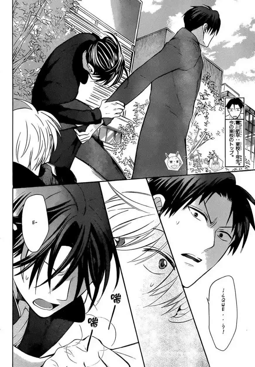 Oresama Teacher (2007) - Capítulo 118 - Página 13 - LectorTMOo