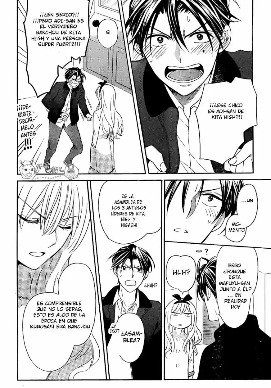 Oresama Teacher (2007) - Capítulo 118 - Página 23 - LectorTMOo