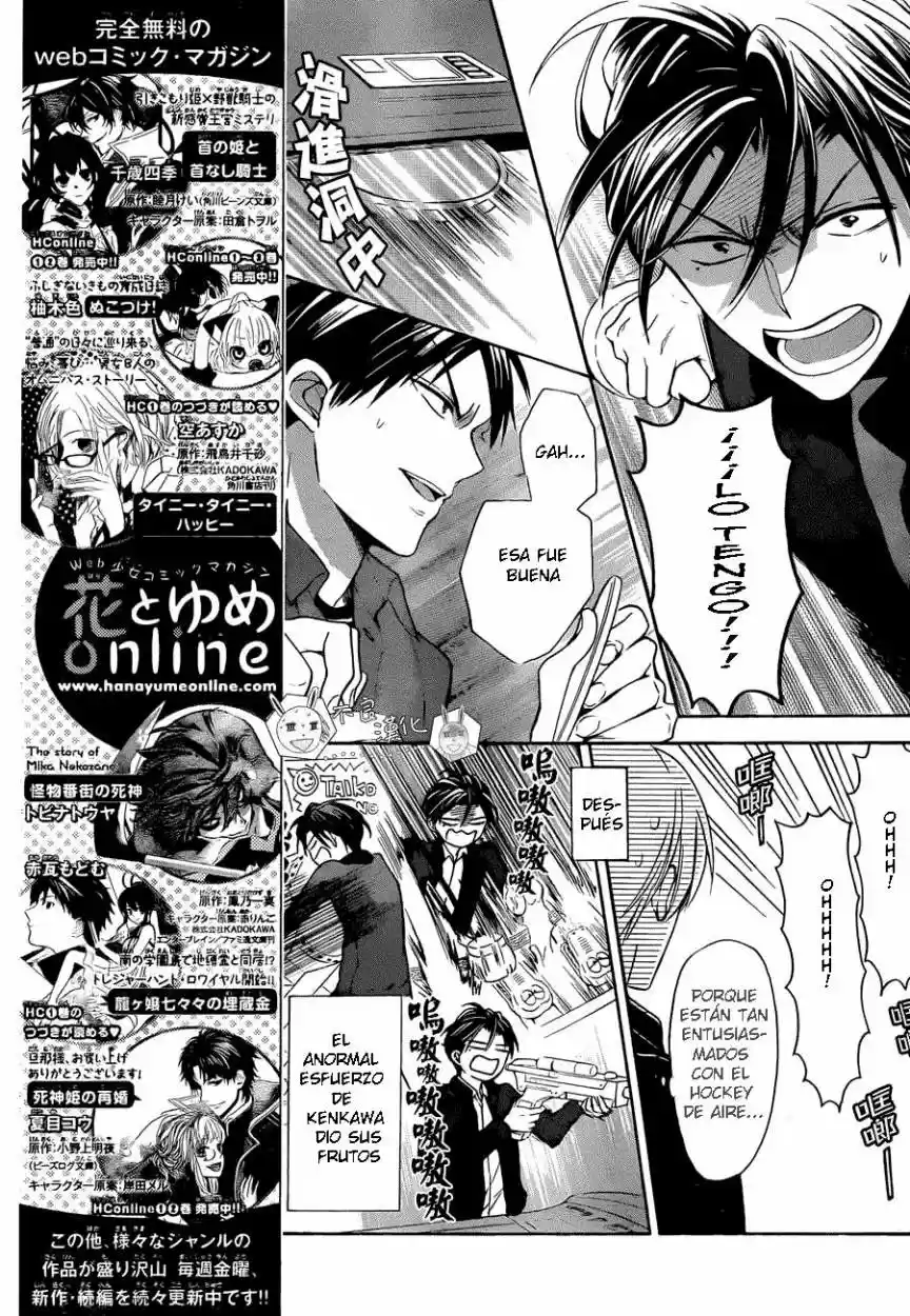 Oresama Teacher (2007) - Capítulo 118 - Página 26 - LectorTMOo