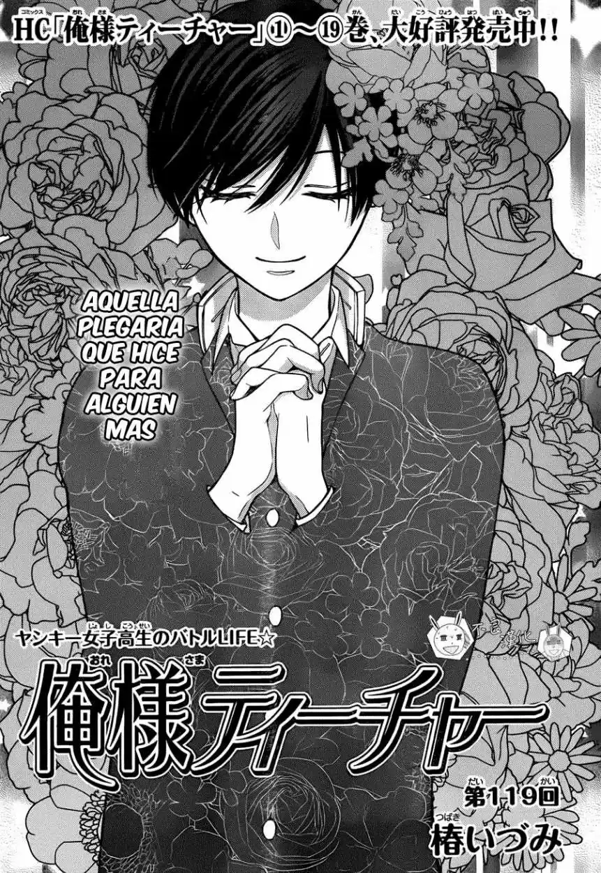 Oresama Teacher (2007) - Capítulo 119 - Página 3 - LectorTMOo