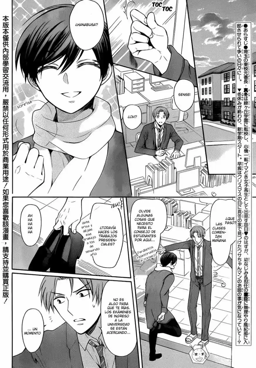 Oresama Teacher (2007) - Capítulo 119 - Página 4 - LectorTMOo