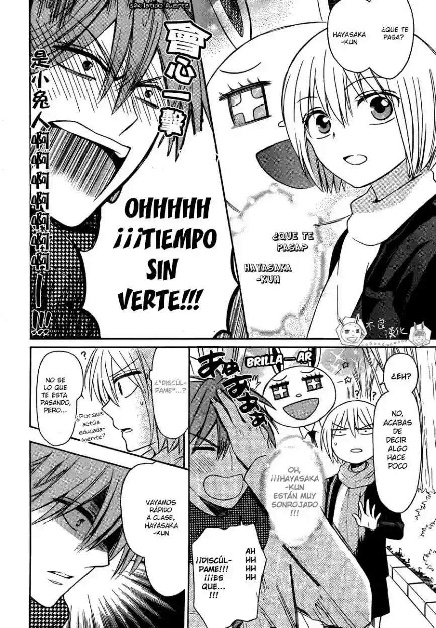 Oresama Teacher (2007) - Capítulo 119 - Página 14 - LectorTMOo