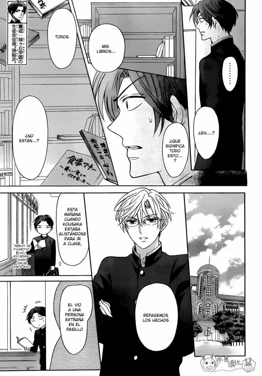 Oresama Teacher (2007) - Capítulo 119 - Página 21 - LectorTMOo