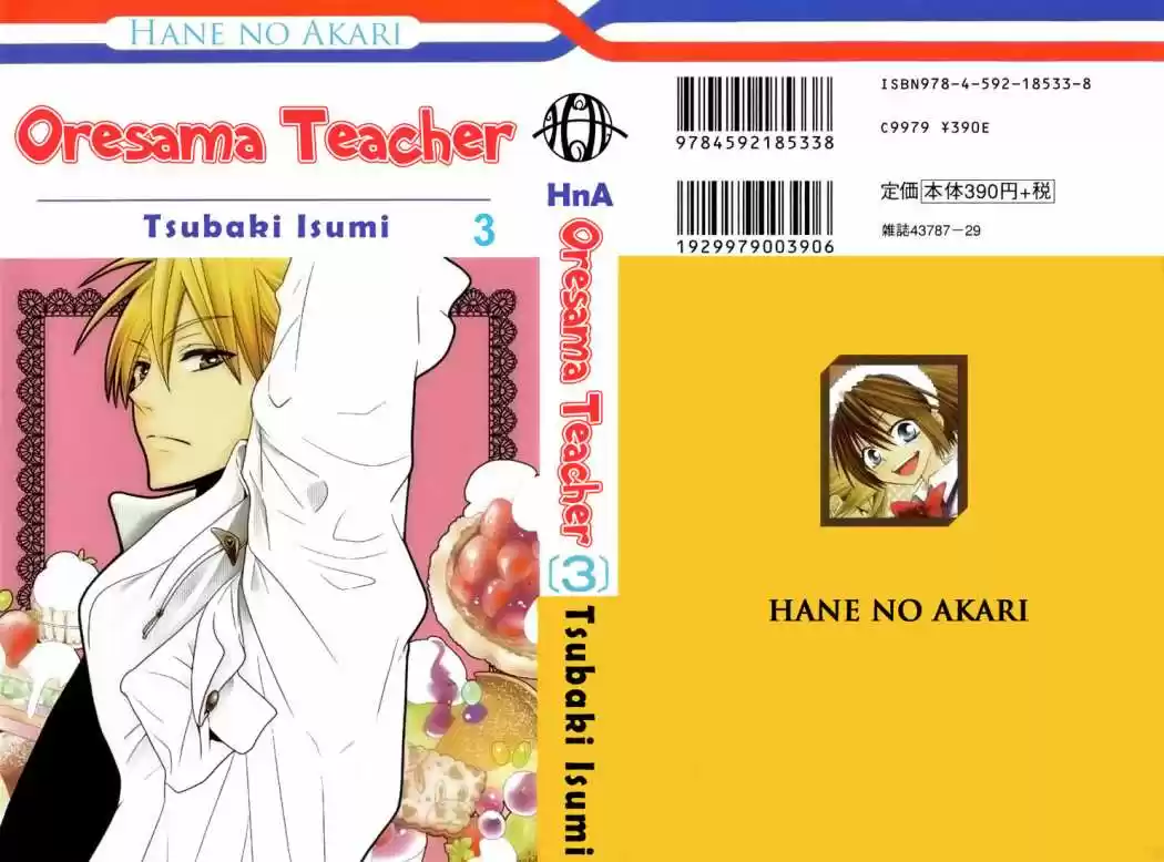 Oresama Teacher (2007) - Capítulo 12 - Página 2 - LectorTMOo