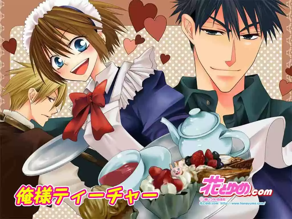 Oresama Teacher (2007) - Capítulo 12 - Página 5 - LectorTMOo