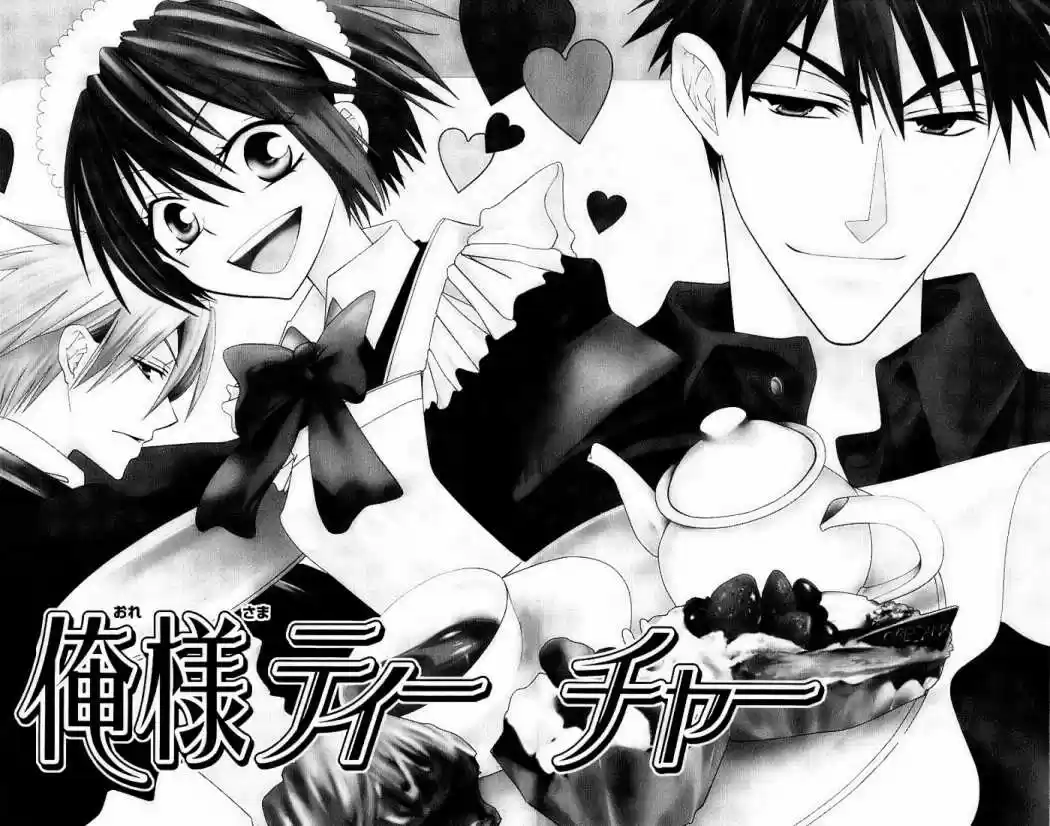 Oresama Teacher (2007) - Capítulo 12 - Página 6 - LectorTMOo