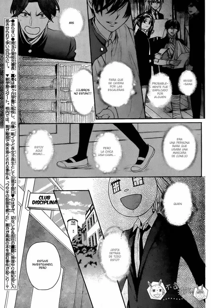 Oresama Teacher (2007) - Capítulo 120 - Página 4 - LectorTMOo
