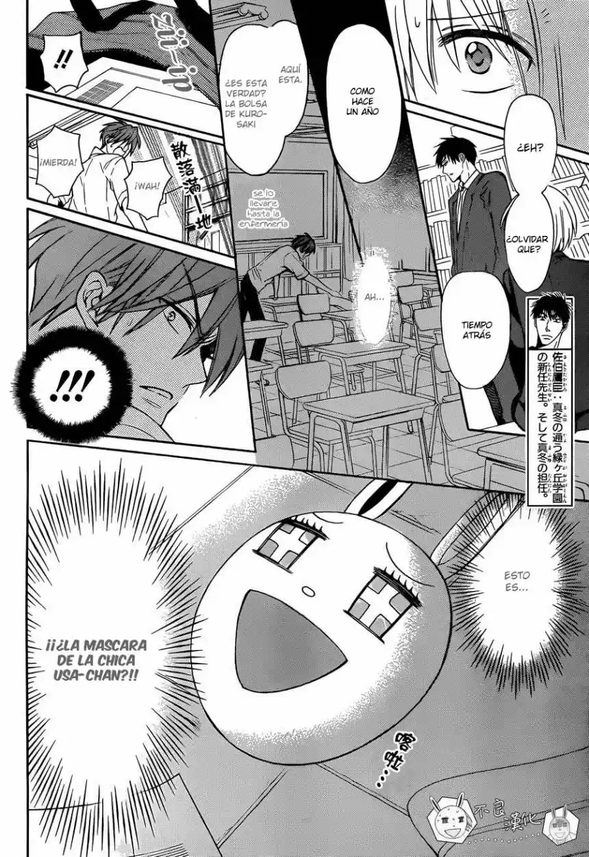 Oresama Teacher (2007) - Capítulo 120 - Página 7 - LectorTMOo