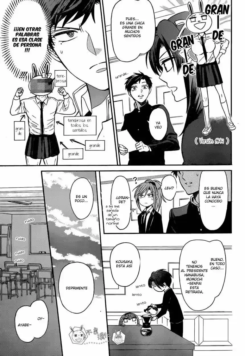 Oresama Teacher (2007) - Capítulo 120 - Página 14 - LectorTMOo