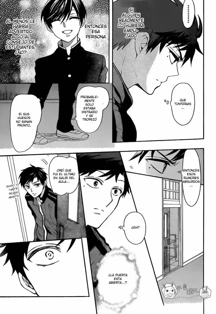 Oresama Teacher (2007) - Capítulo 120 - Página 16 - LectorTMOo