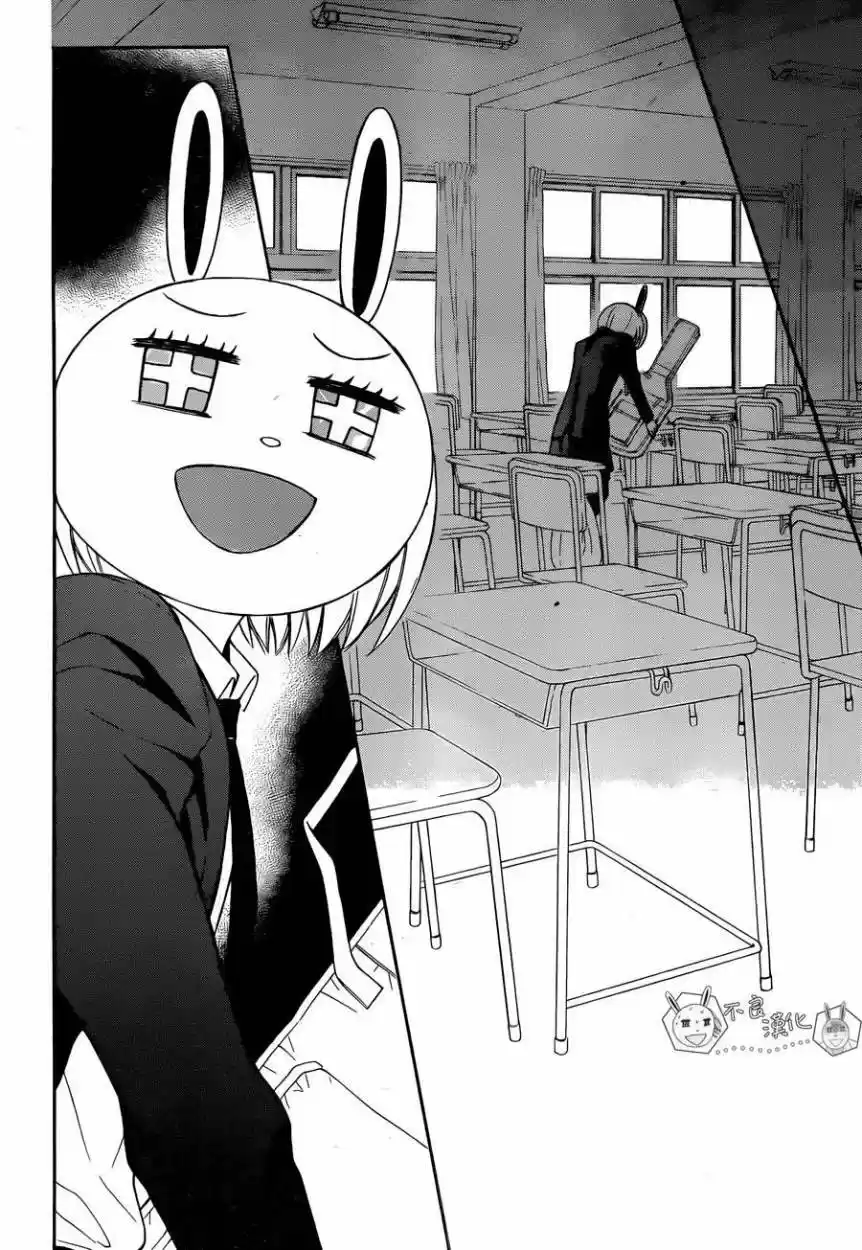 Oresama Teacher (2007) - Capítulo 120 - Página 17 - LectorTMOo