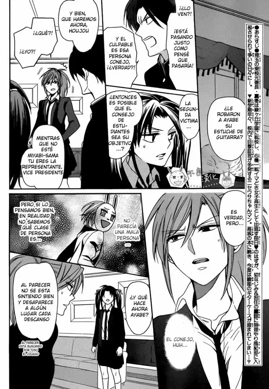 Oresama Teacher (2007) - Capítulo 121 - Página 4 - LectorTMOo