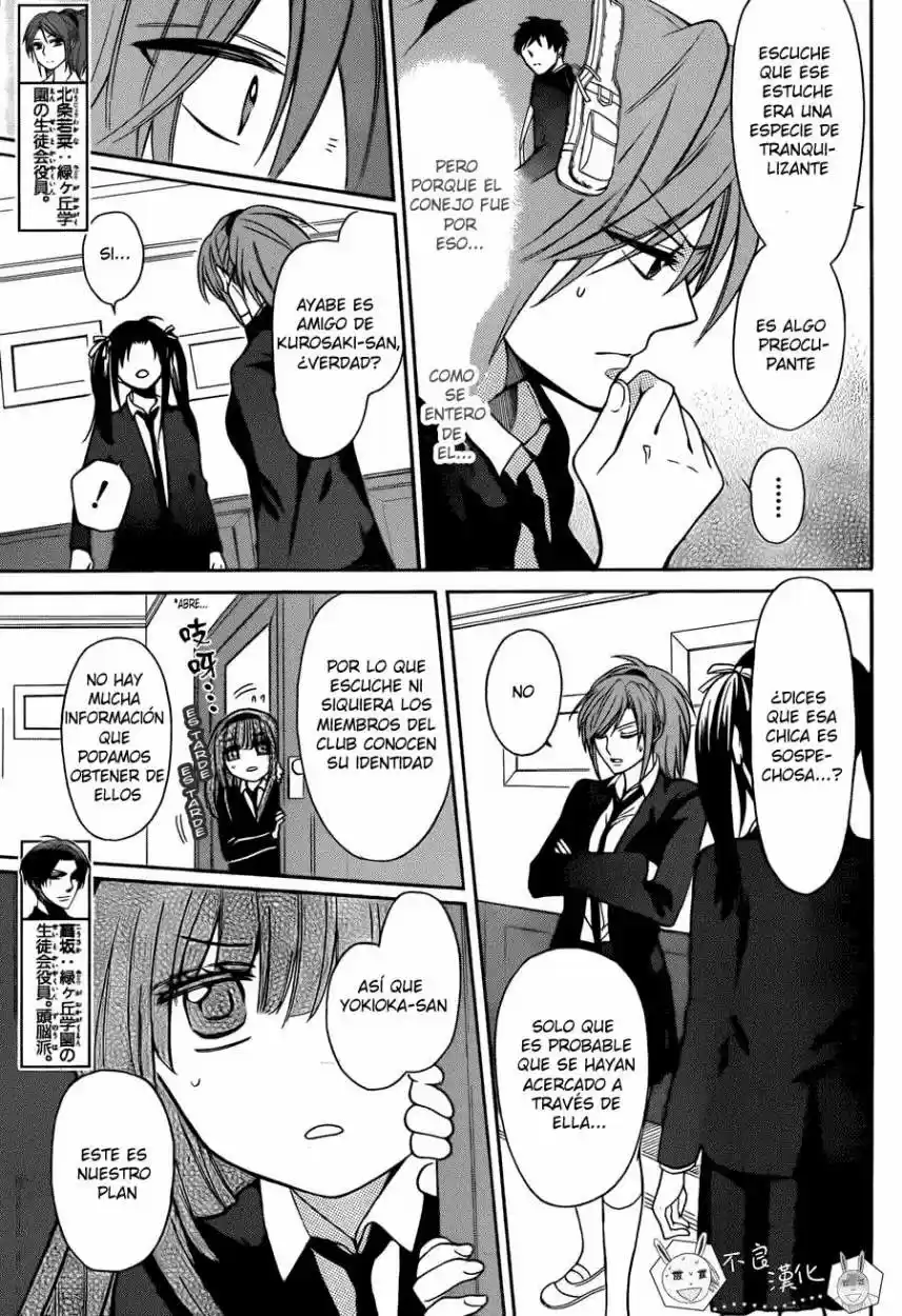 Oresama Teacher (2007) - Capítulo 121 - Página 5 - LectorTMOo