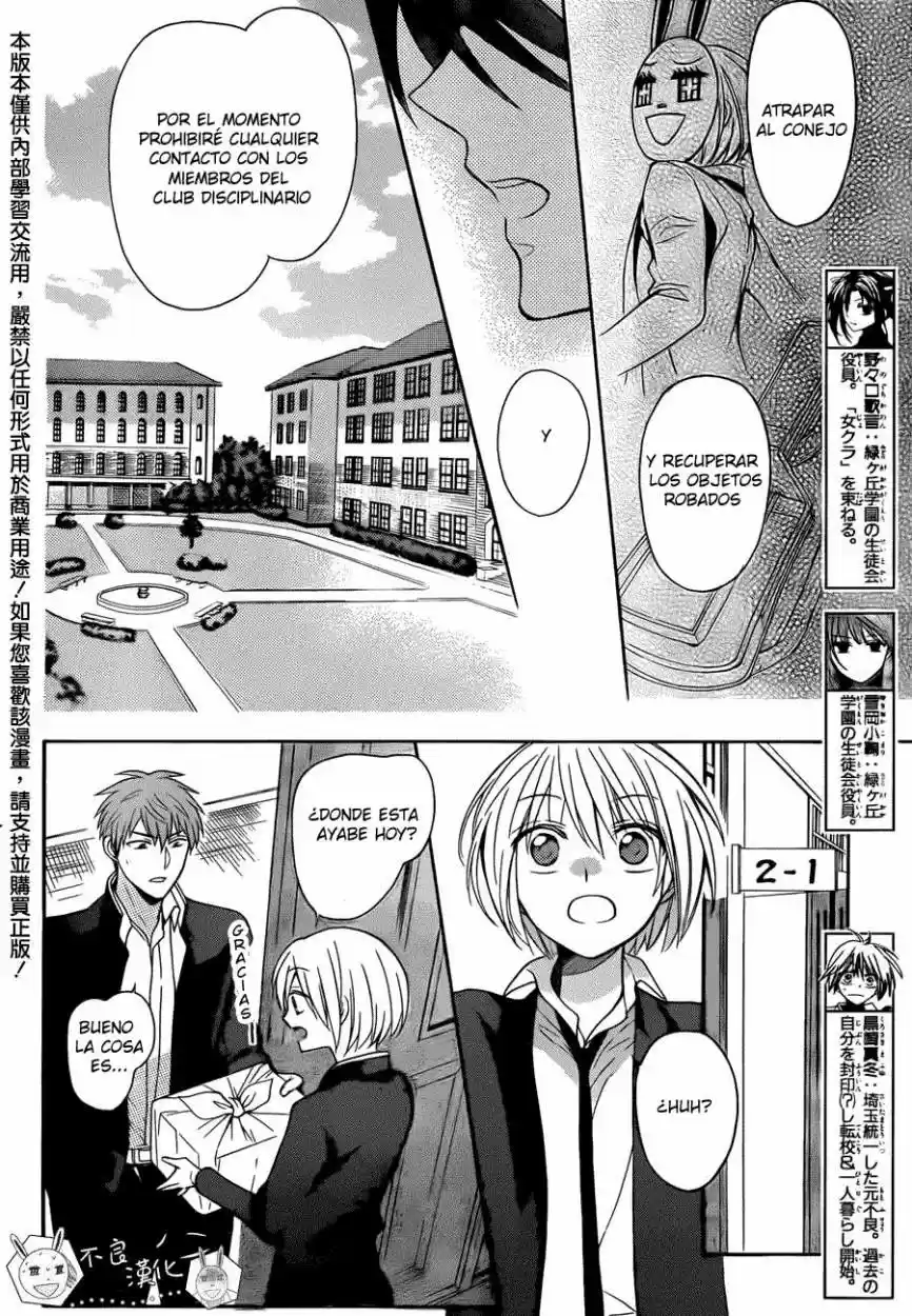 Oresama Teacher (2007) - Capítulo 121 - Página 6 - LectorTMOo