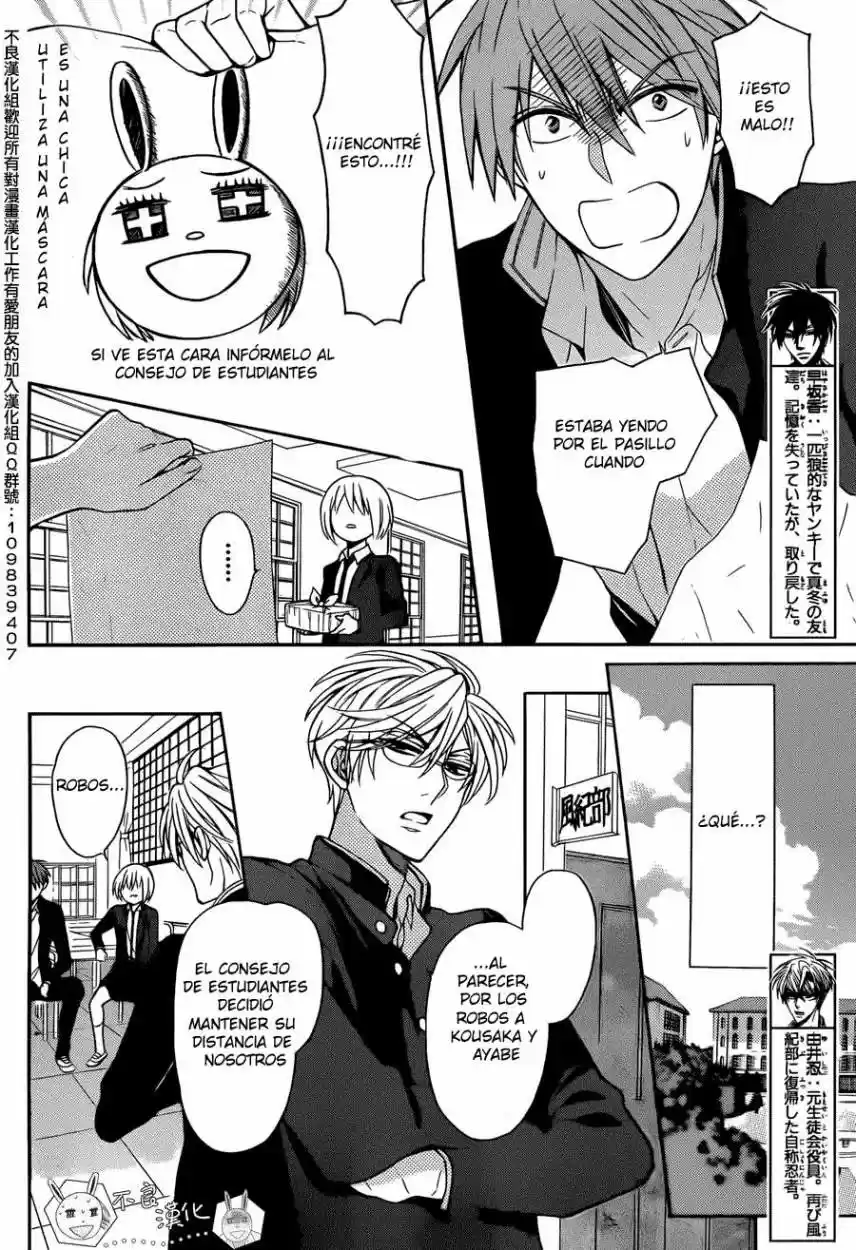 Oresama Teacher (2007) - Capítulo 121 - Página 8 - LectorTMOo