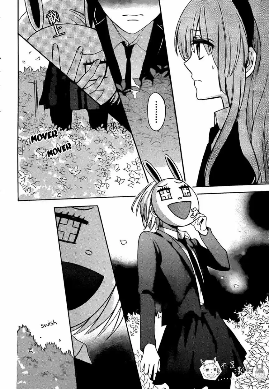 Oresama Teacher (2007) - Capítulo 121 - Página 14 - LectorTMOo