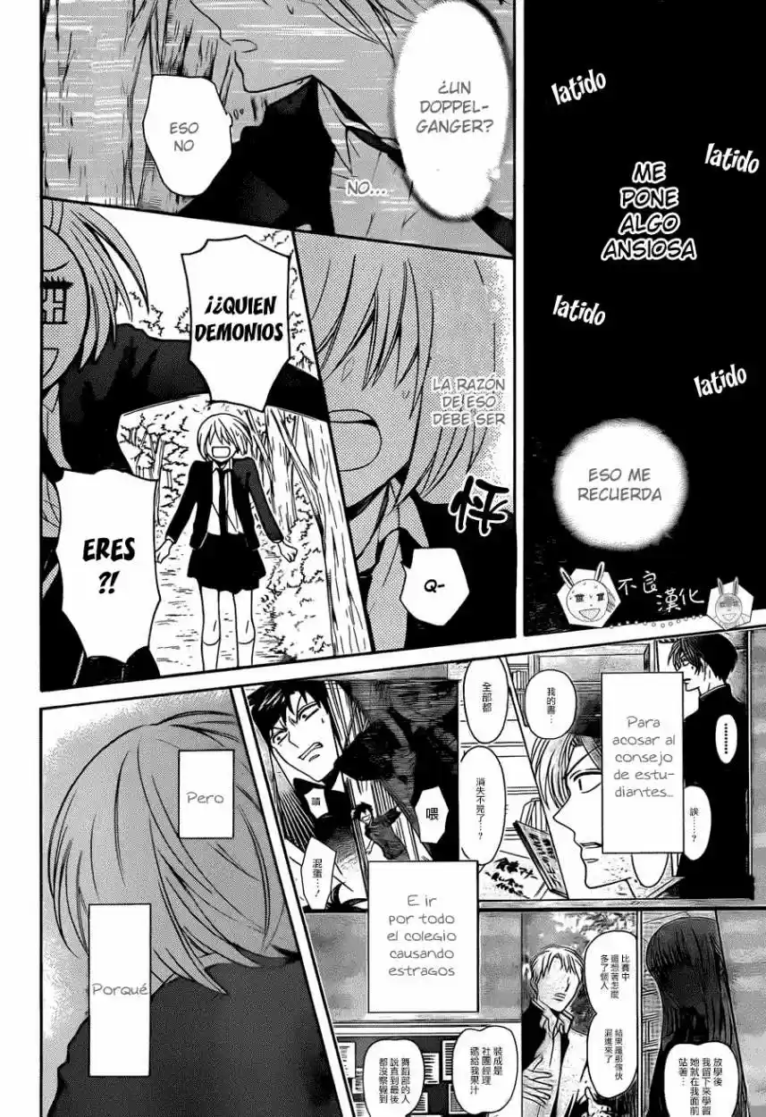 Oresama Teacher (2007) - Capítulo 121 - Página 22 - LectorTMOo