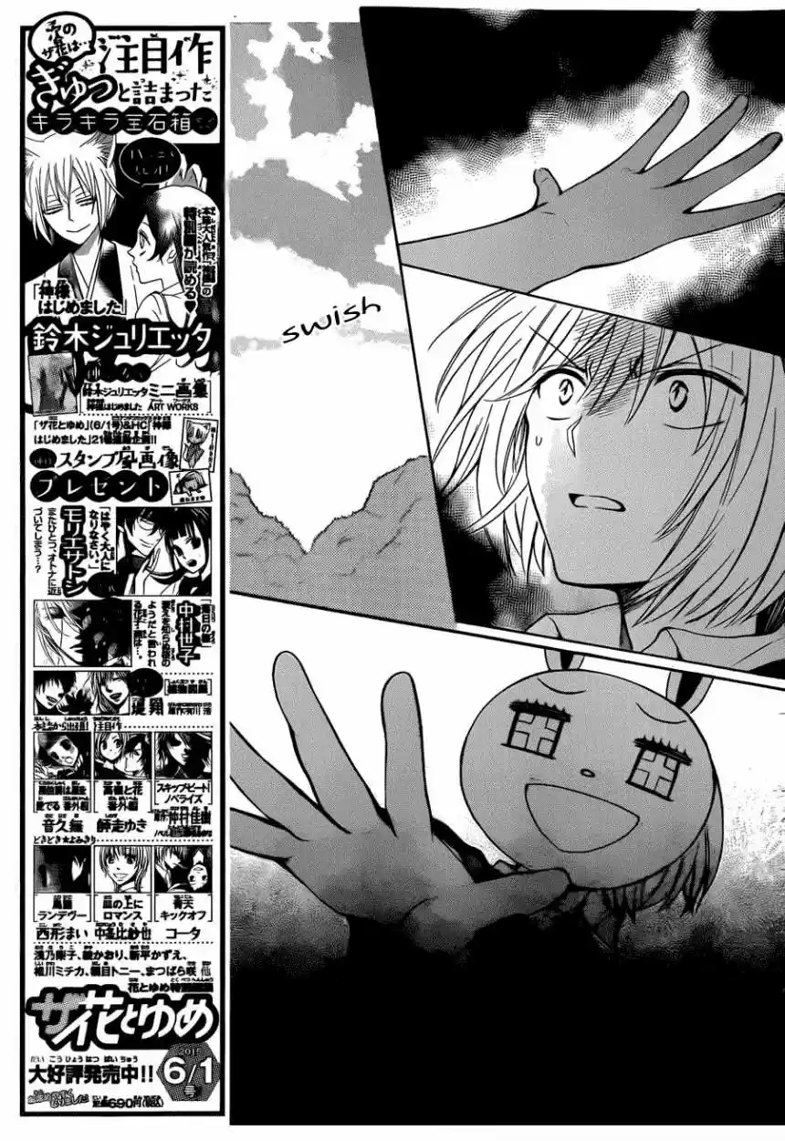 Oresama Teacher (2007) - Capítulo 121 - Página 25 - LectorTMOo