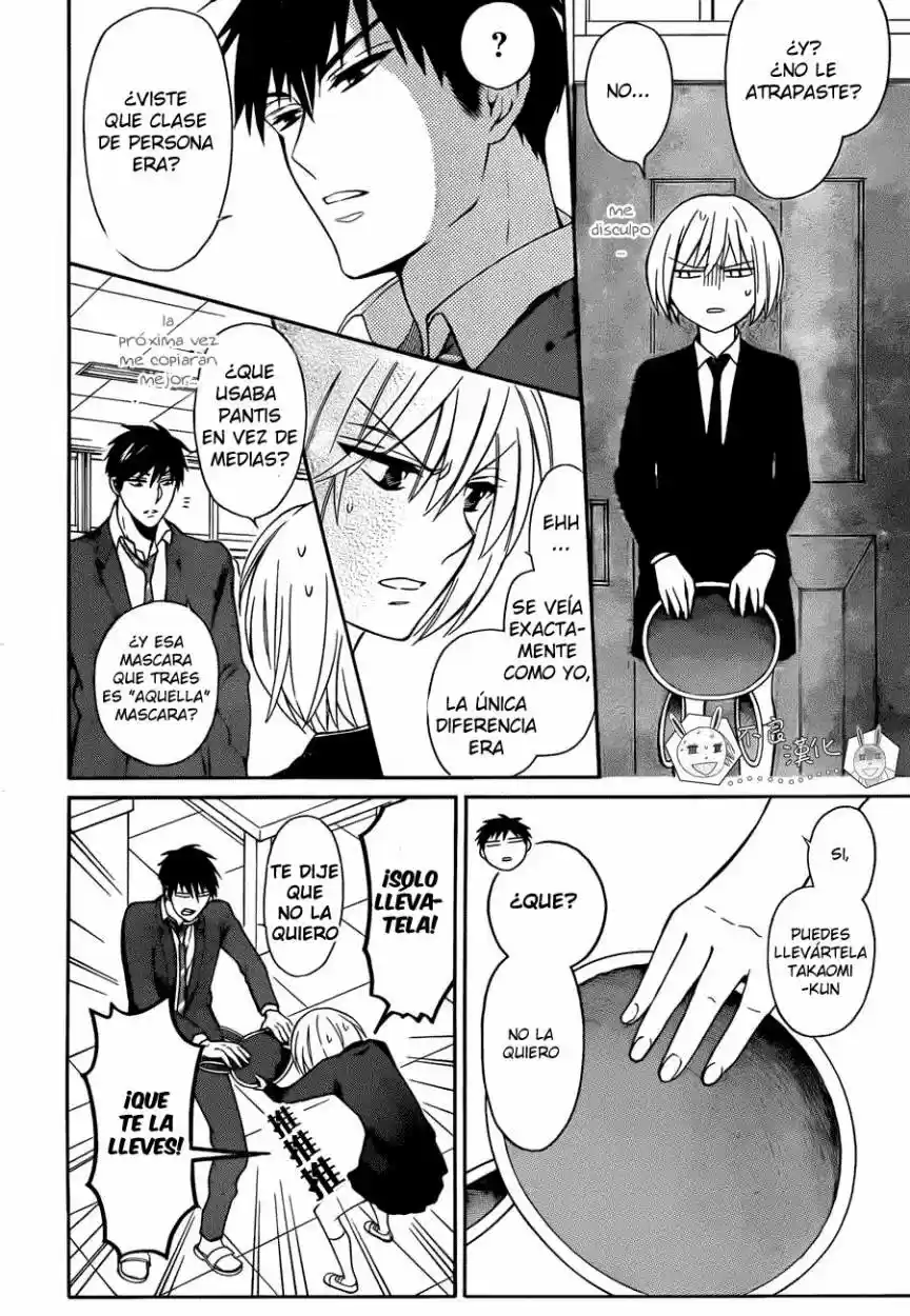 Oresama Teacher (2007) - Capítulo 121 - Página 30 - LectorTMOo