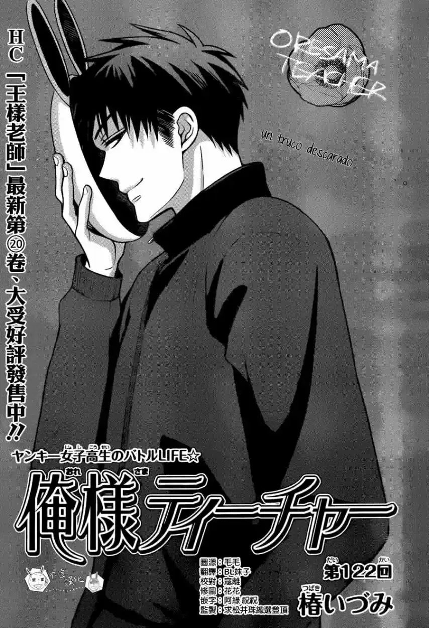 Oresama Teacher (2007) - Capítulo 122 - Página 3 - LectorTMOo