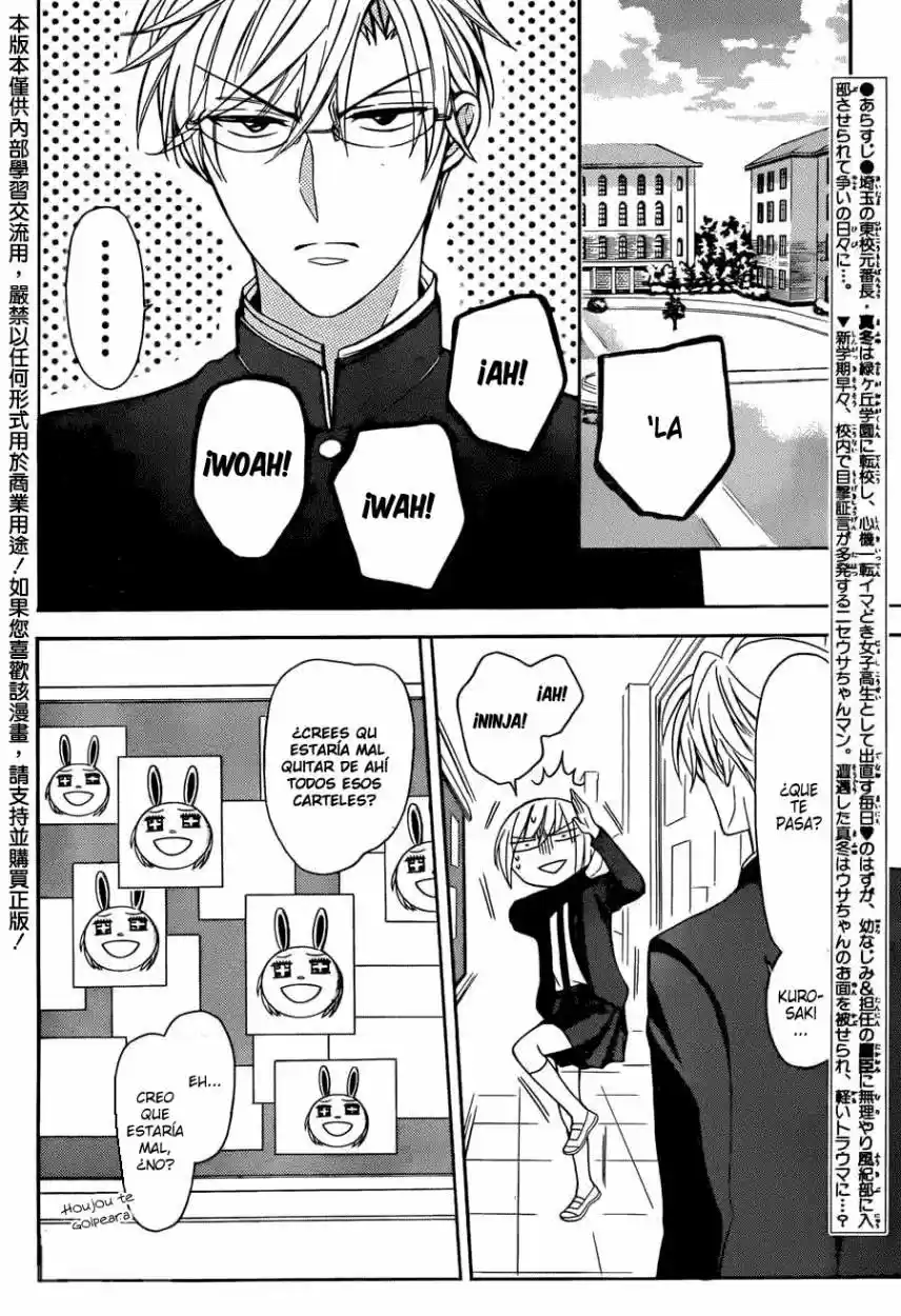 Oresama Teacher (2007) - Capítulo 122 - Página 4 - LectorTMOo