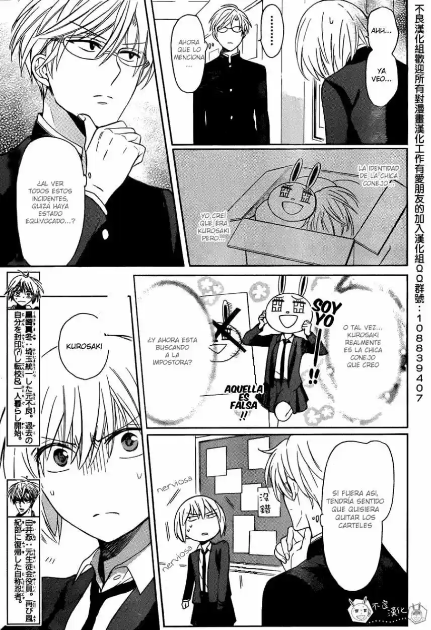 Oresama Teacher (2007) - Capítulo 122 - Página 5 - LectorTMOo
