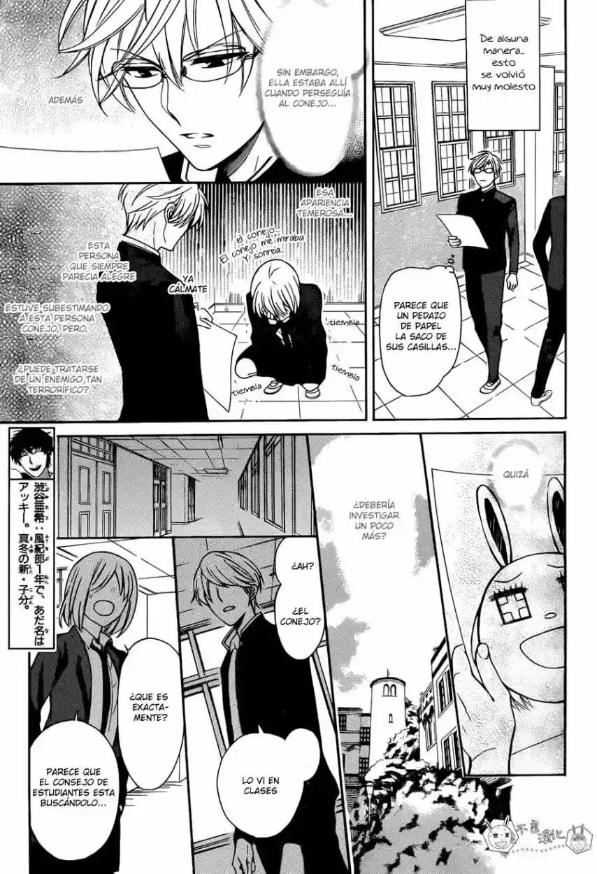 Oresama Teacher (2007) - Capítulo 122 - Página 7 - LectorTMOo