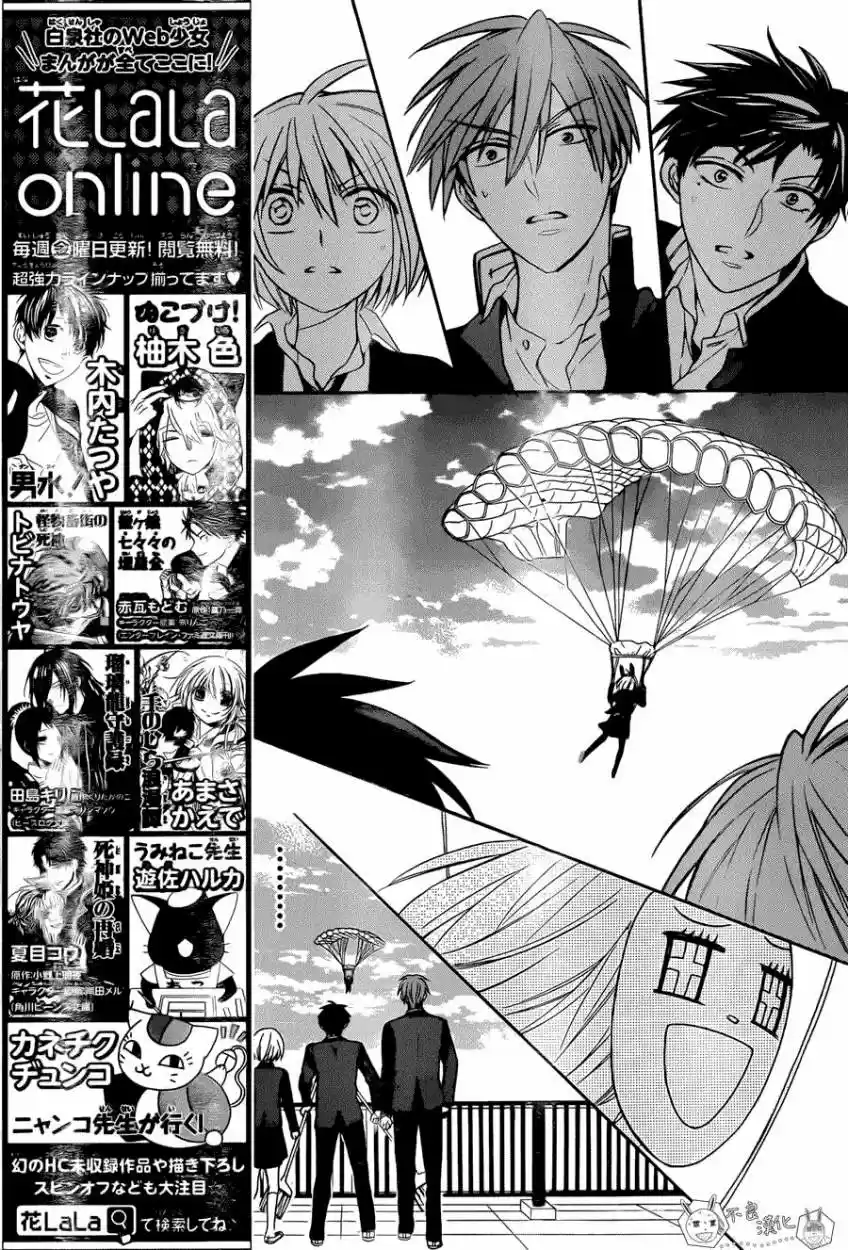 Oresama Teacher (2007) - Capítulo 122 - Página 30 - LectorTMOo
